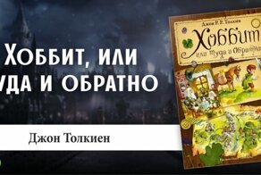 Потрясающее фэнтези специально для Лиги книголюбов