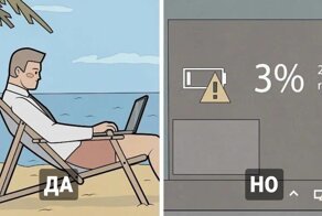 У всего в мире есть неочевидная сторона: 16 иллюстраций