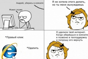 Пятничные комиксы (73 фото)
