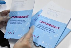 В России изменились правила получения ковид-сертификатов