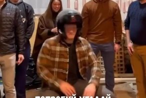  Необычная игра для компании друзей