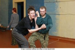 Разновидность самообороны (49 фото)