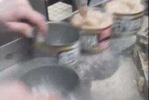 Консервный завод