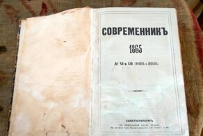 Зачем в царской России в конце слова ставили «ъ»