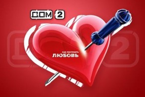 Взрыв на телепроекте Дом-2 (4 фото + 2 видео)