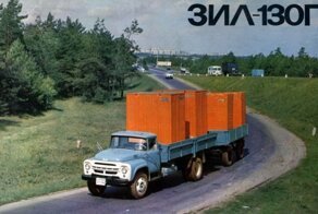 Красочная реклама ЗИЛ-130 для зарубежных покупателей в брошюрах «АвтоЭкспорт»