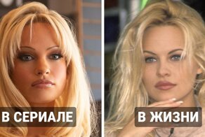 Актеры, которые сыграли реальных личностей в биографических сериалах последних лет