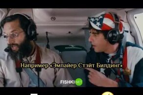 Обычные туристы в Америке