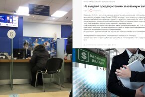 "Отдайте наши деньги!": россияне жалуются на проволочки со снятием валютных вкладов в банках