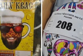 15 примеров рекламы уровня "боги маркетинга смешат мир"