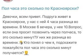 "Мама мешает заниматься интимом": женские форумы и проблемы их участниц