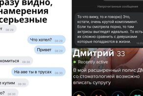 "Вау, детка, давай познакомимся!": мастера подкатов выходят на охоту