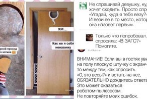"Я минуты две занимался сексом с ее складкой": 20 случаев, в которых кому-то явно не повезло
