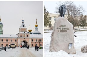 Самый злой город Руси