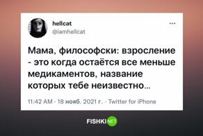 Подсмотрено в аптеке. Подборка убойных приколов для тех кому за 30