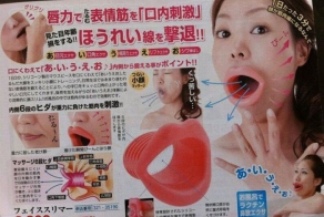 Угадайте, что это? (3 фото)