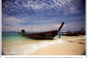 Самые сказочные и дешевые уголки нашей планеты (22 фото)