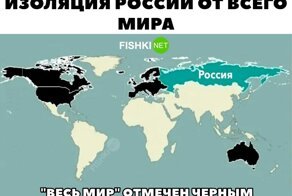 Санкции: Гуд бай Америка, или Учите турецкий, японский, финский, китайский и т.д