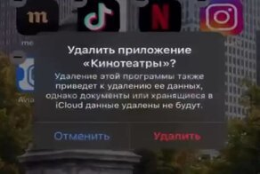 Наводим порядок на экране смартфона вместе