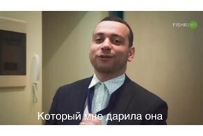 Попытка сделать сюрприз на 8 марта
