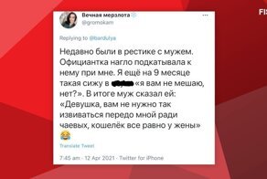 Самый обстоятельный пост о чаевых... И самый смешной. Но это не точно