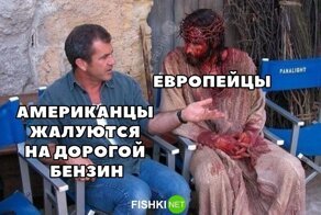 Дороже, чем после апокалипсиса: реакция американцев на стремительно дорожающий бензин