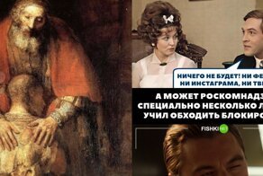 Инстаграм - всё: мемы и шутки по ушедшим соцсетям