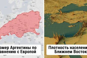 29 необычных карт, которые позволят взглянуть на мир иначе