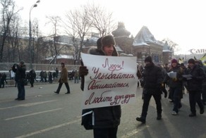 Плакаты с митинга (32 фото)