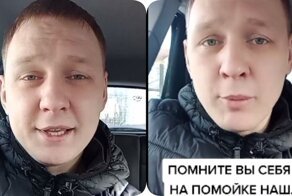 Совет для парней