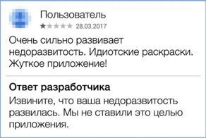 "Можно спиться. Плохо моется": 25+ убойных отзывов от довольных и недовольных покупателей