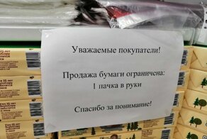 Куда пропала офисная бумага? И чем грозит ее дефицит
