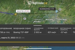 На юге Китая разбился пассажирский Boeing 737