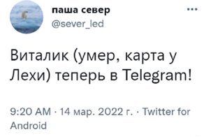 Telegram в России впервые обошел WhatsApp по популярности