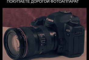 Как стать фотографом от бога (2 фото)