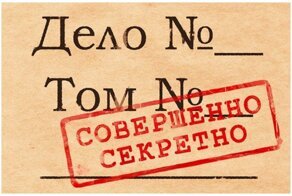 Историческо-политические архивы: 20 ссылок для тех, кто хочет  вспомнить прошлое