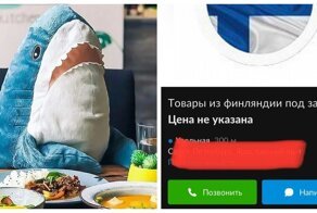 Горячие финские акулы из ИКЕА с доставкой на дом: на "Авито" расцвел новый бизнес