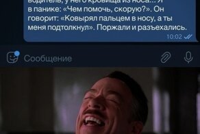 16 крышесносных переписок, от которых никто не застрахован