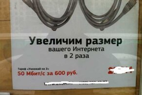 Маркетинг по-русски: лихо, осмысленно и беспощадно