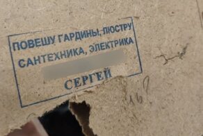 17 странных и забавных объявлений, в которых сосредоточилось всё народное творчество