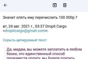 Москвичку развели на 300 тысяч рублей от имени корейского актера сериалов