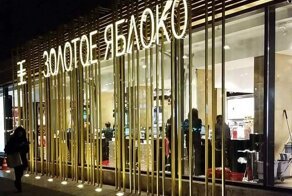 «Тебе что - проблемы нужны?»: руководитель заставлял сотрудника уволиться по собственному желанию