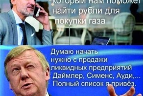 Мы живём сейчас в учебнике истории, в одном из интересных параграфов