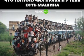 Сборник автомобильного юмора