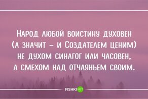 Жизненные и забавные четверостишья Игоря Губермана