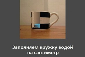 Многоразовый стакан из льда своими руками (6 фото)