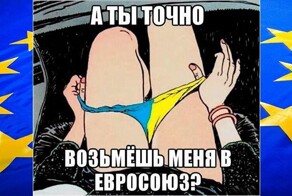 "Европейский рай" оказался для украинцев дорогой в бордель и на стол трансплантологов