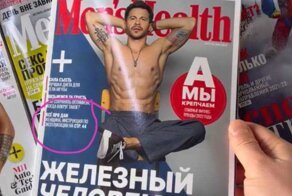 "Женщина. Инструкция по эсплуатации": феминистки устроили скандал из-за заголовка в мужском журнале