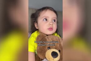 Веская причина не ходить в садик