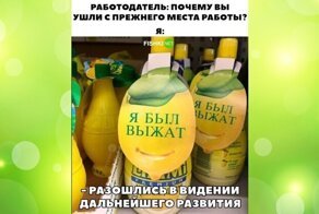 Снова и снова: когда вынужден идти на собеседование